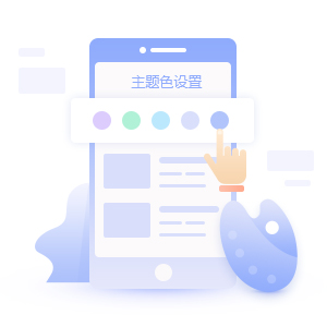 手机元素02.jpg